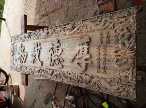 咸阳木工样品